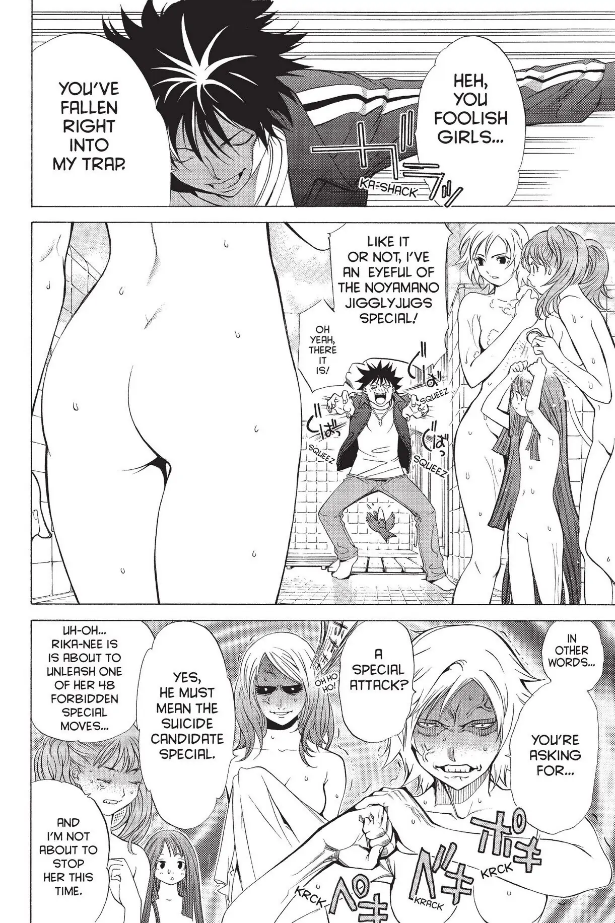 Air Gear Chapter 1 image 35